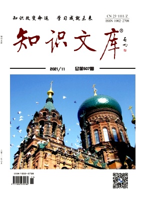 知识文库