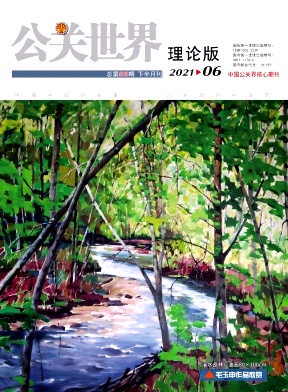 公关世界