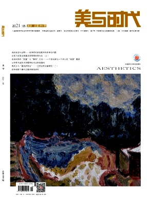 美与时代