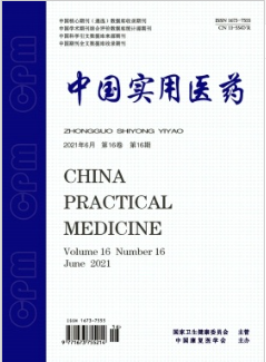 中国实用医药